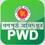 দুর্নীতির উৎস গণপূর্ত অধিদপ্তর - দুর্নীতি প্রতিরোধে ২০ দফা সুপারিশ