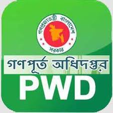 দুর্নীতির উৎস গণপূর্ত অধিদপ্তর - দুর্নীতি প্রতিরোধে ২০ দফা সুপারিশ